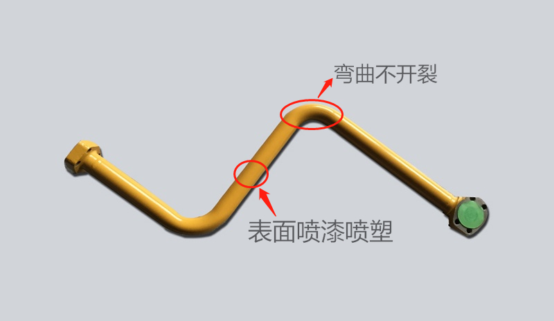 汽車鋼管-彎曲、表面噴漆噴塑